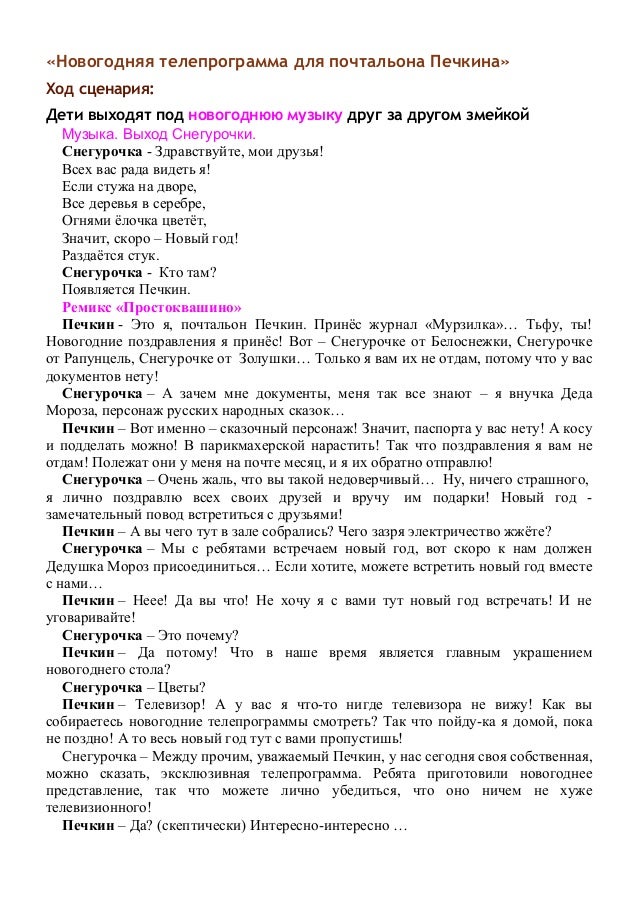 Новогодняя Музыка Ремикс Новогодняя Музыка Ремикс